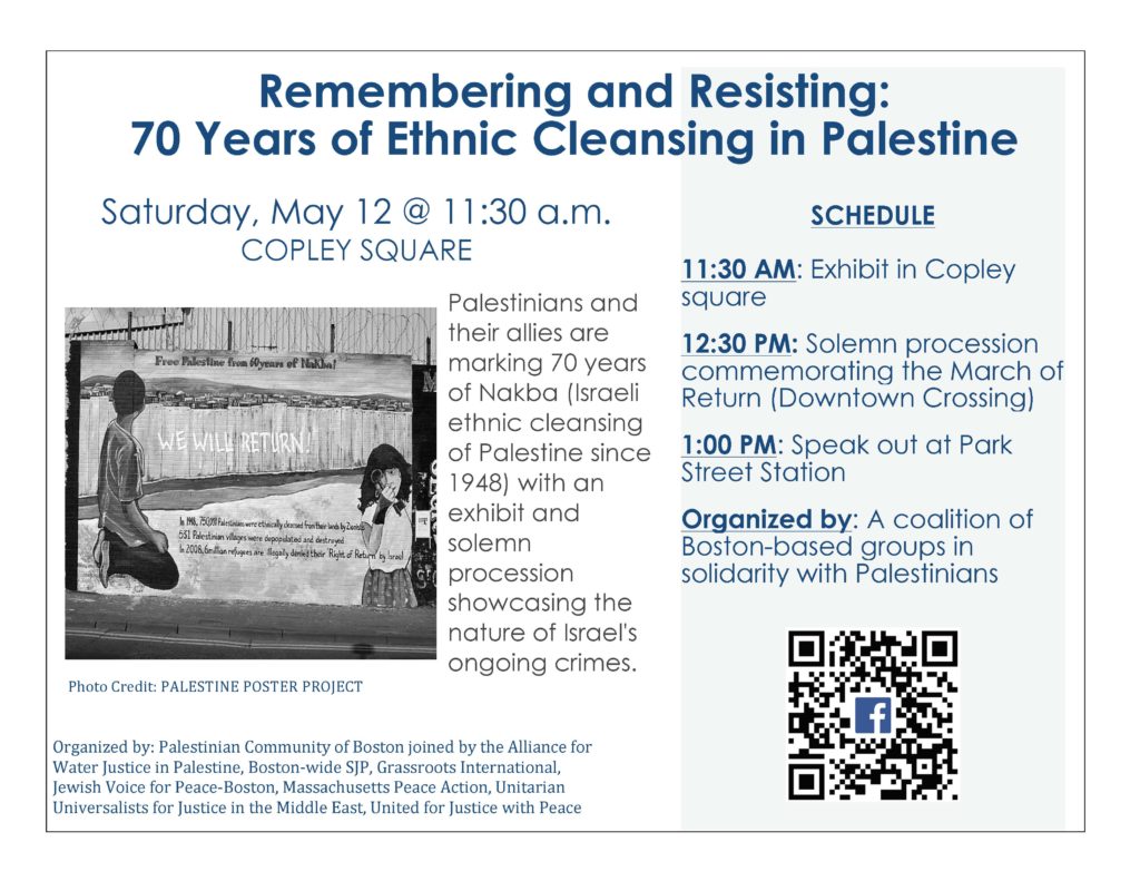 Flyer for Nakba Day Event, Boston, May 12, 2018