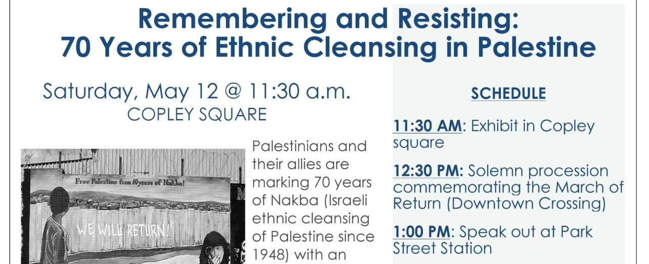 Flyer for Nakba Day Event, Boston, May 12, 2018